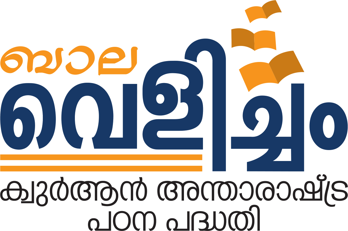 Bala Velicham Logo